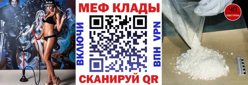 Продажа наркотиков Грайворон ГАШИШ  АМФЕТАМИН  Меф  Конопля  A-PVP 