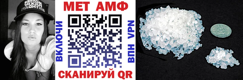 darknet телеграм Грайворон Amphetamine Premium даркнет сайт