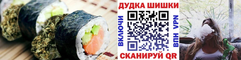 KRAKEN вход  Грайворон  сайты даркнета состав  Canna-Cookies конопля 