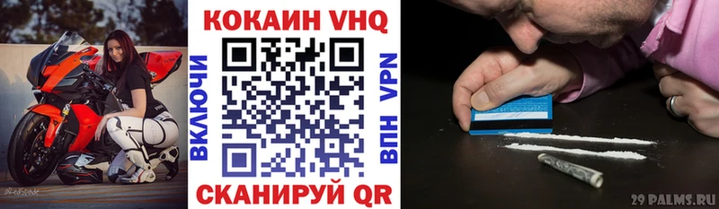 магазин  наркотиков  кракен ONION  COCAIN Эквадор  Грайворон 