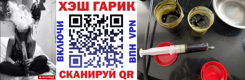 omg онион  Грайворон  Гашиш 40% ТГК 