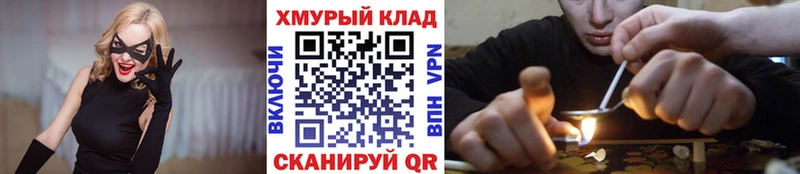 ГЕРОИН белый  Грайворон 