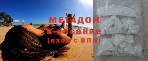 шишки Абдулино