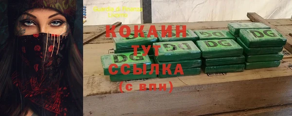 винт Абинск