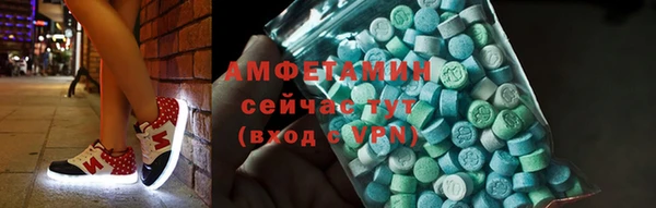 метамфетамин Абаза