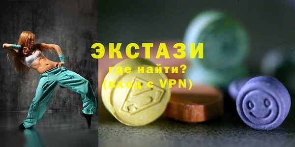 шишки Абдулино