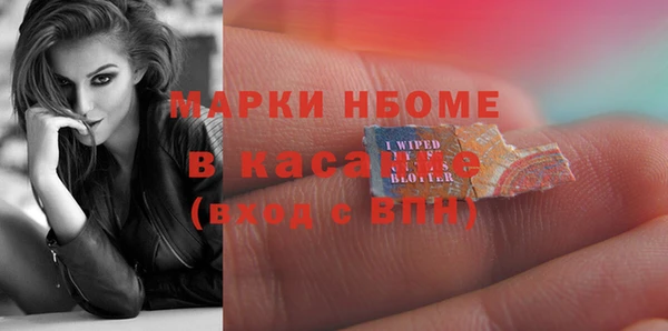 метамфетамин Абаза