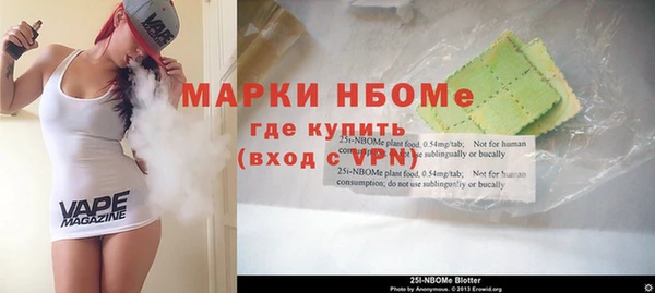 метамфетамин Абаза