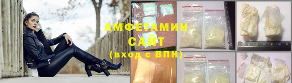 метамфетамин Абаза
