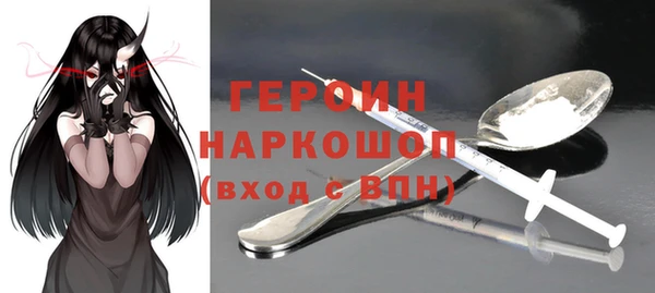 метамфетамин Абаза