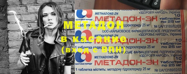 трава Алексеевка