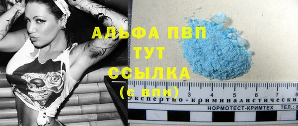 метамфетамин Абаза