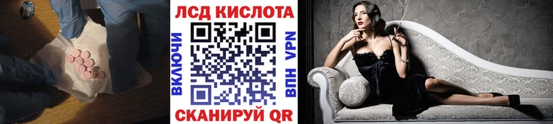 цены   Грайворон  Лсд 25 экстази кислота 