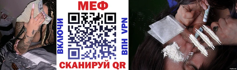 Меф кристаллы  Грайворон 
