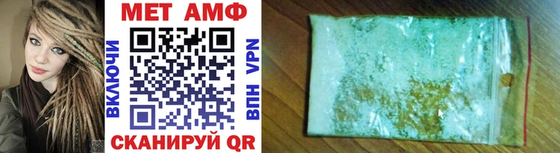 МЕТАМФЕТАМИН винт Грайворон