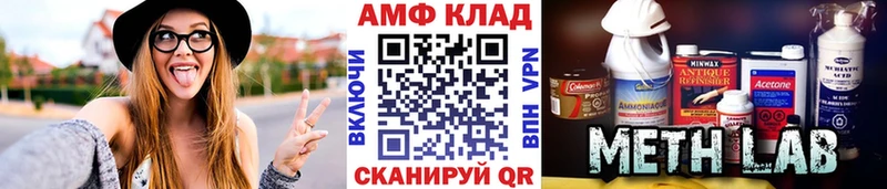 Метамфетамин кристалл  KRAKEN ссылка  Грайворон 