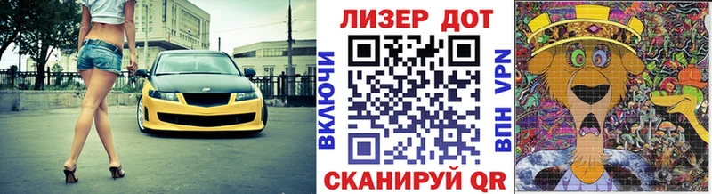 Марки NBOMe 1,8мг купить Грайворон