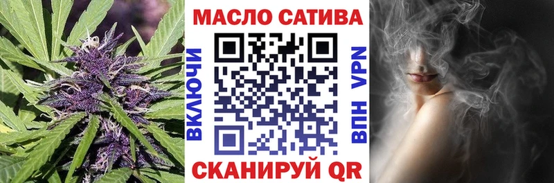 ссылка на мегу ТОР  Грайворон  Дистиллят ТГК THC oil 